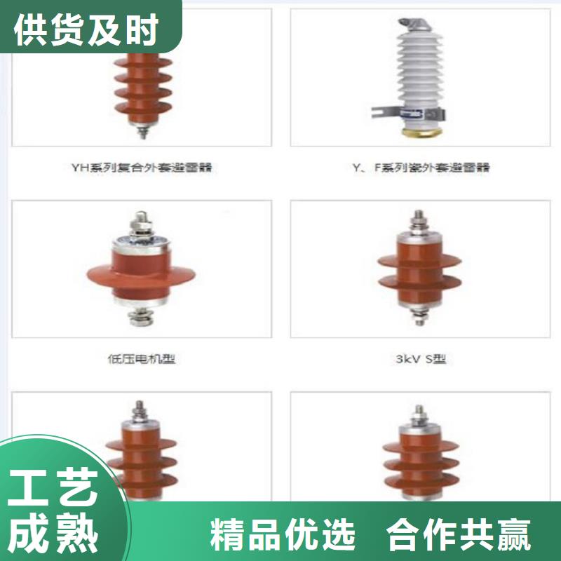 金属氧化物避雷器YH5WZ6-17/45