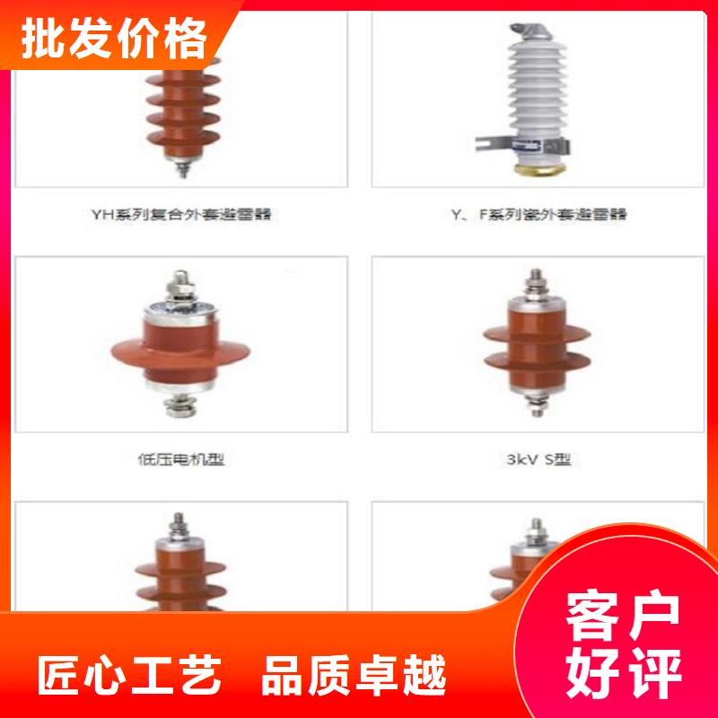 避雷器YH10W5-216/562GY