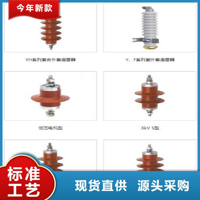 【羿振电气】YH5WT5-82/230-避雷器生产厂家