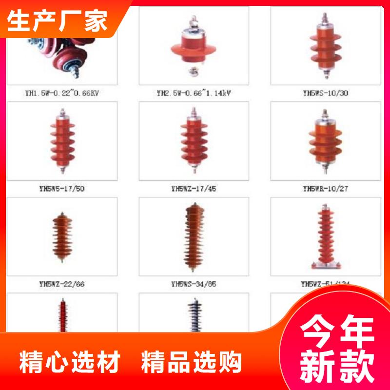 【避雷器】HY5WZ-54/134G-上海羿振电力设备有限公司