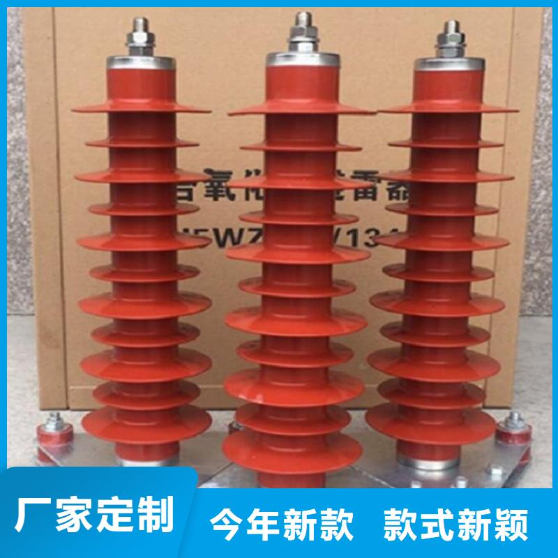 避雷器Y1.5W5-144/320W