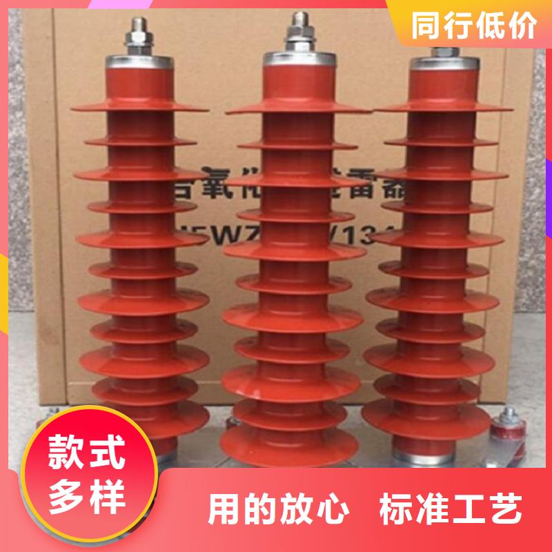 ＿金属氧化物避雷器YH5W5-17/50