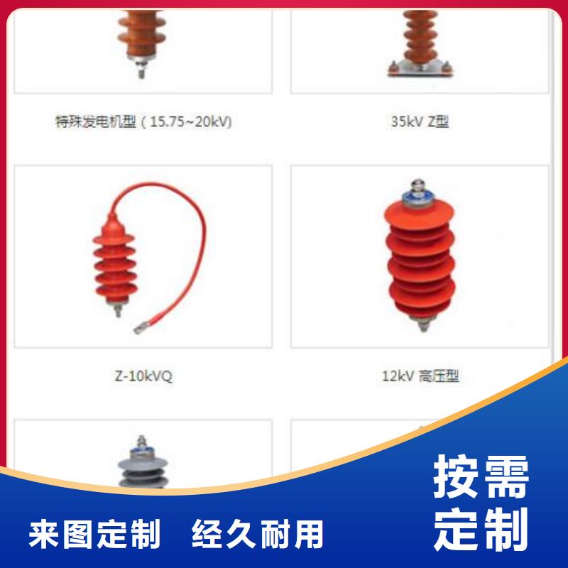 氧化锌避雷器YH10CX4-180/520K现货直供