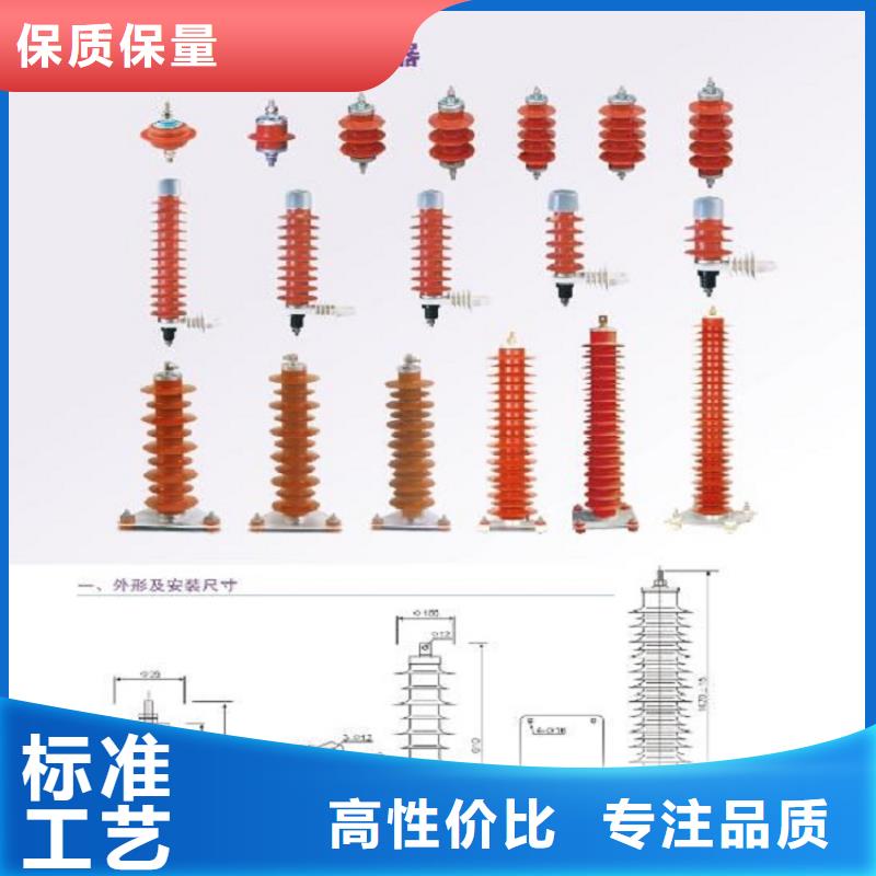 避雷器Y5W-90/235