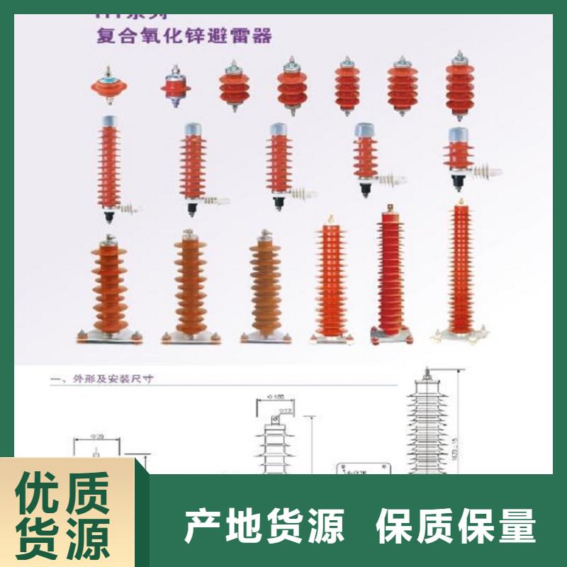 〖〗避雷器HY5W2-17/45
