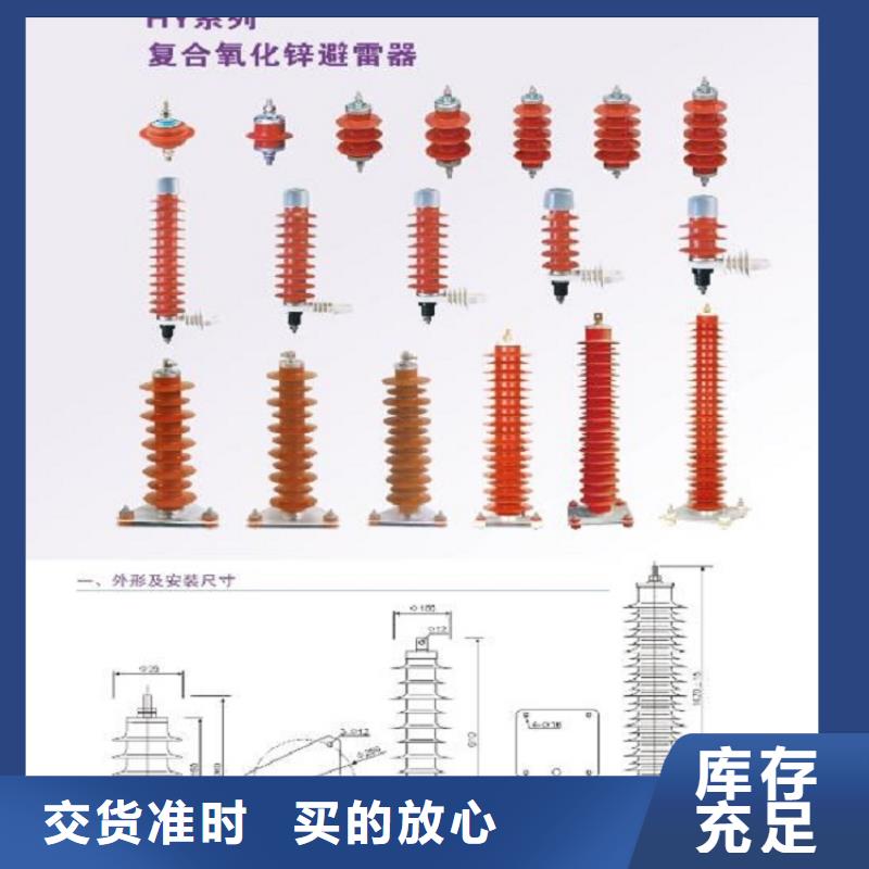 避雷器厂家-YH5CX5-108/281【浙江羿振电气有限公司】