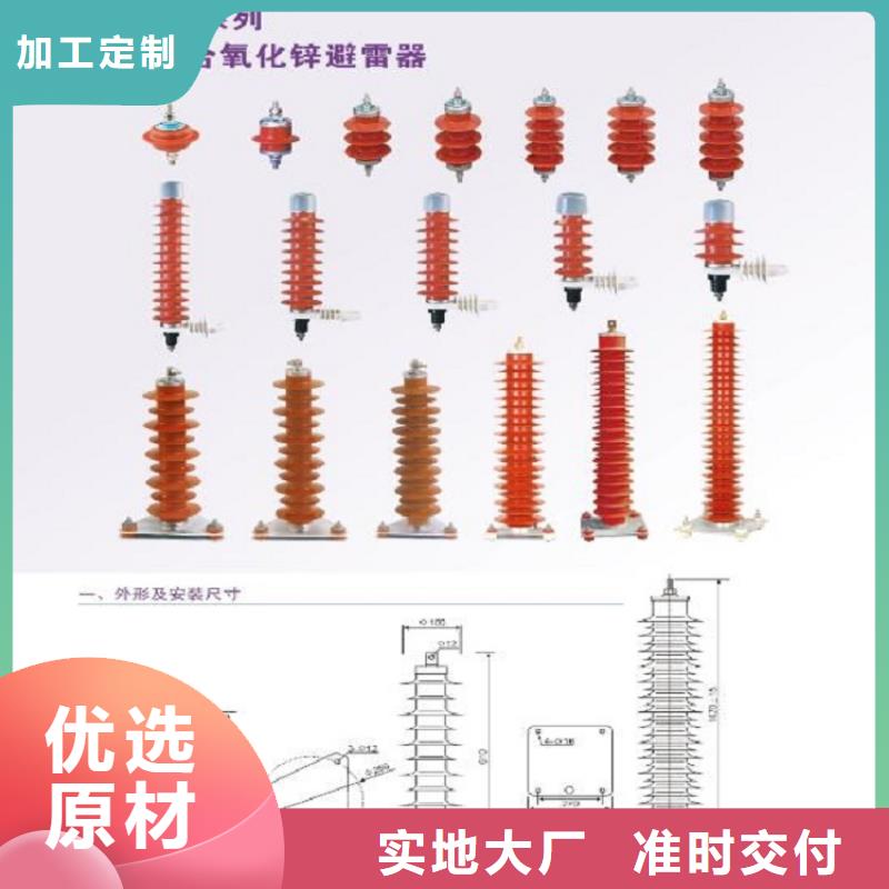避雷器厂家-FS-3KV阀式避雷器【浙江羿振电气有限公司】