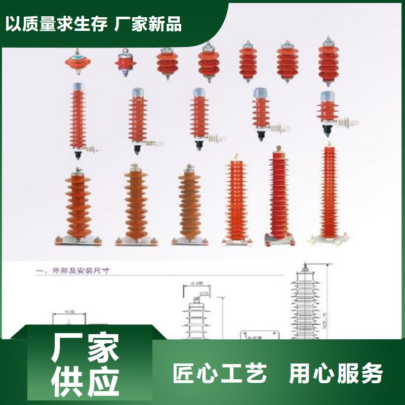 【避雷器】HY10CX-90/260