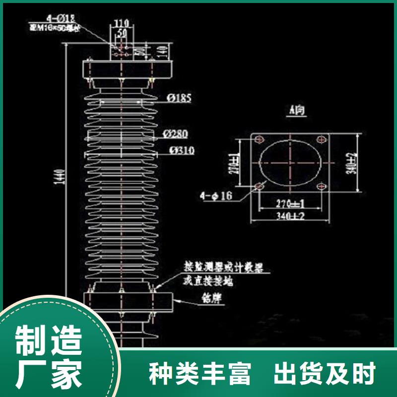 氧化锌避雷器Y5W5-228/593实体厂家