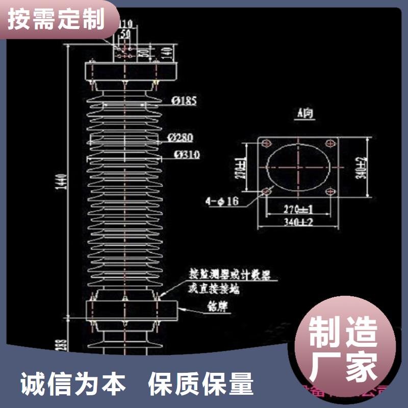 【避雷器】Y10W5-444/1015S