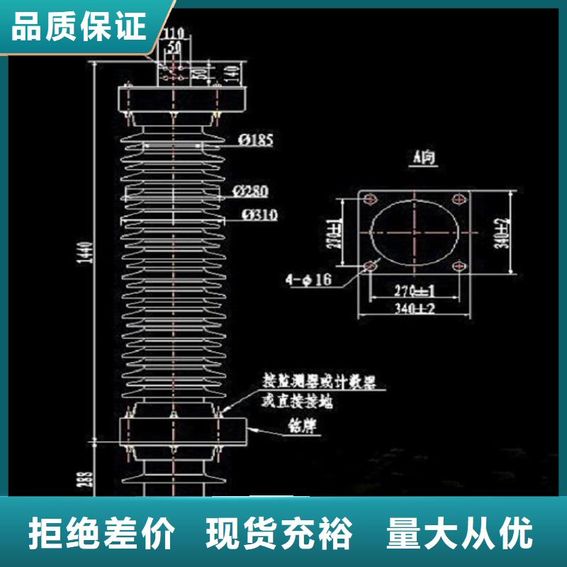 金属氧化物避雷器YHSW5-17/50