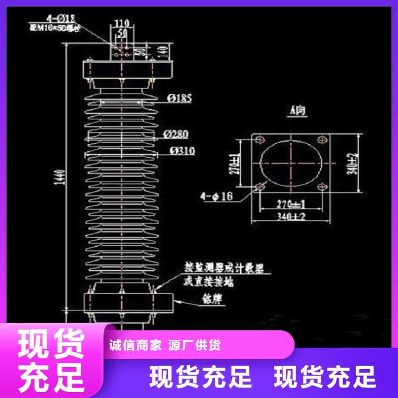 避雷器HY5W-84/221