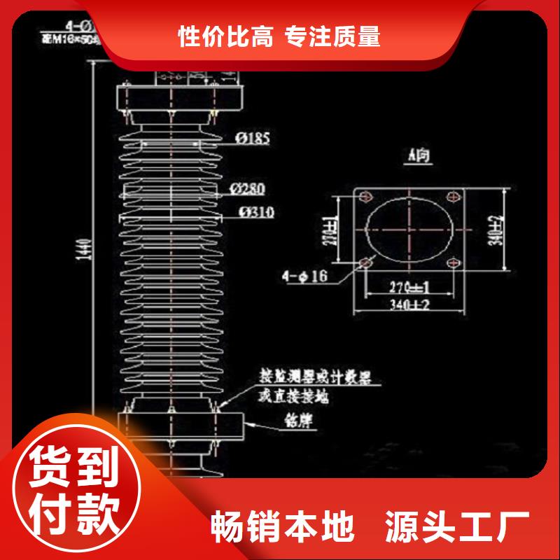 金属氧化物避雷器YH5WT2-42/120【上海羿振电力设备有限公司】