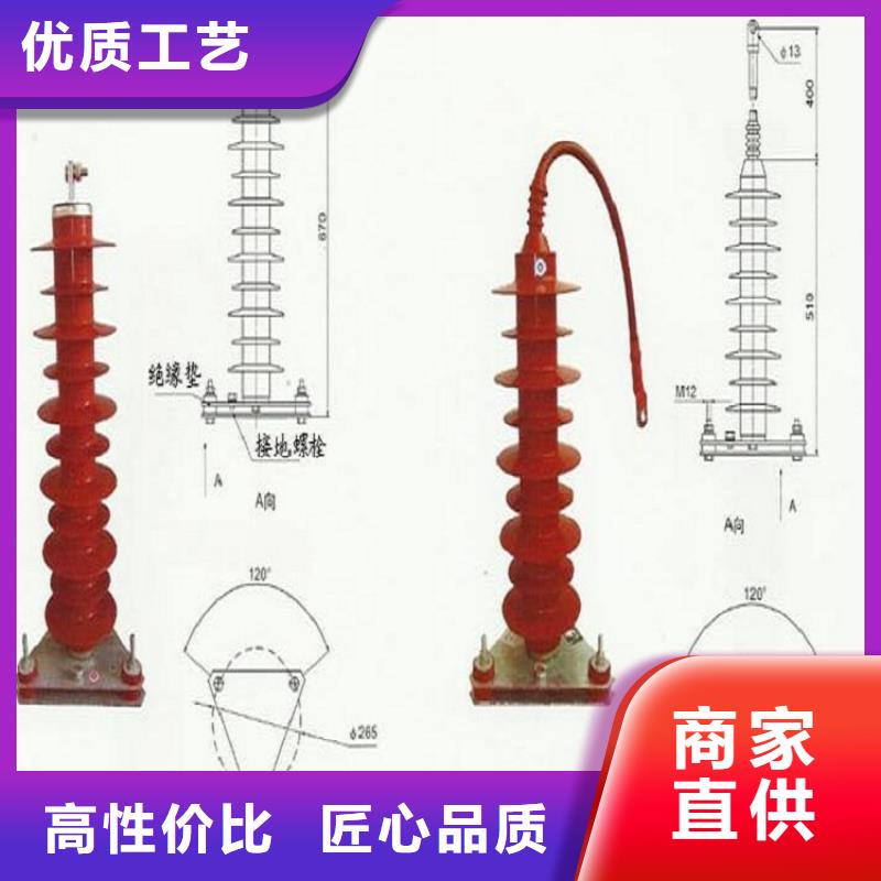 避雷器HY5W-84/221