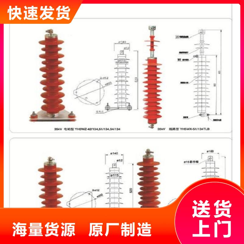避雷器Y10W-102/266浙江羿振电气有限公司