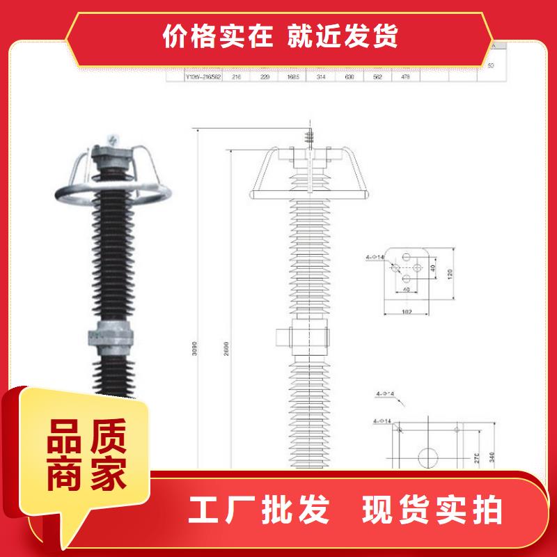 【避雷器】YH5CR-3.8/12.0