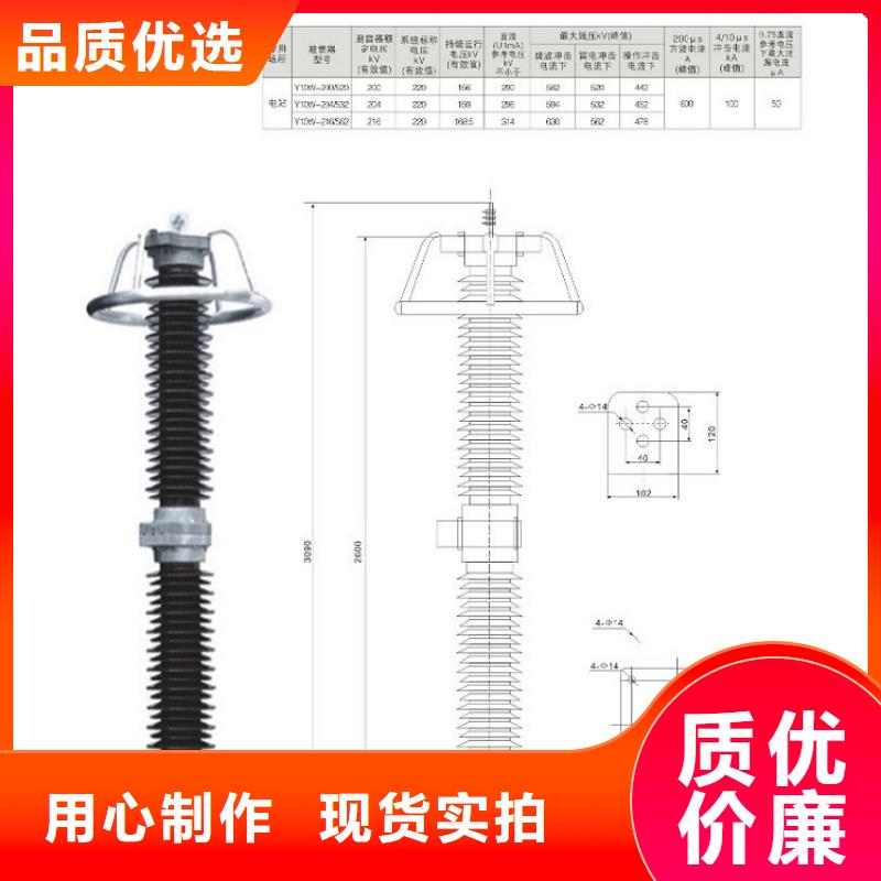 氧化锌避雷器YH5WZ5-17/45规格齐全