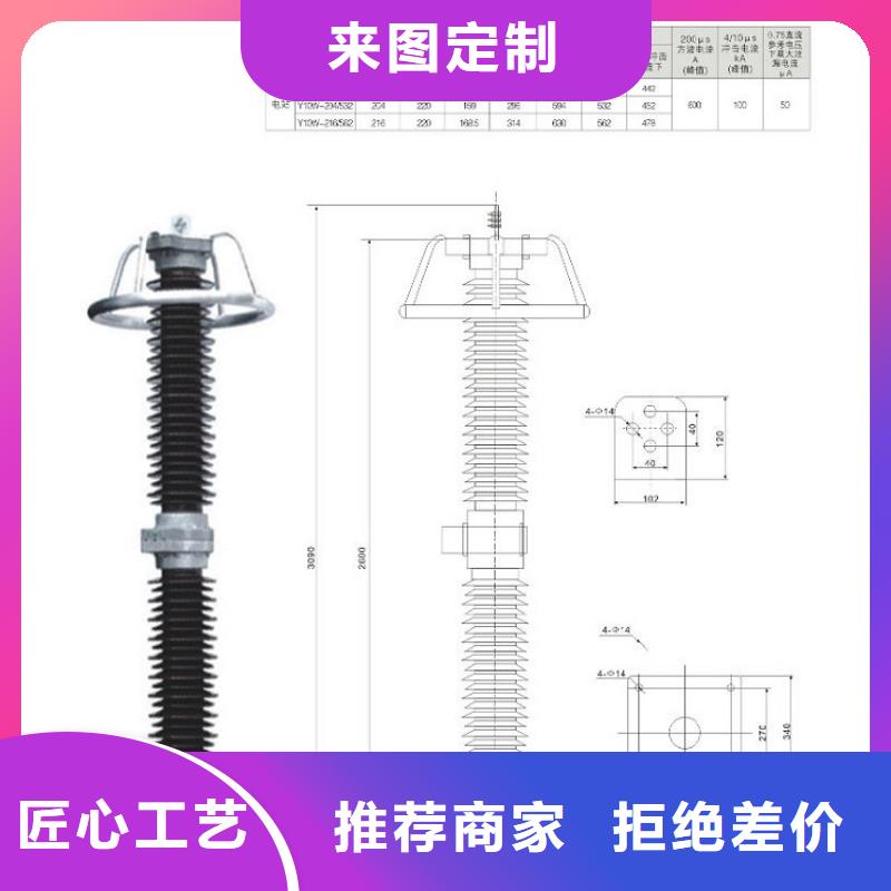 避雷器YH5WX5-42/140