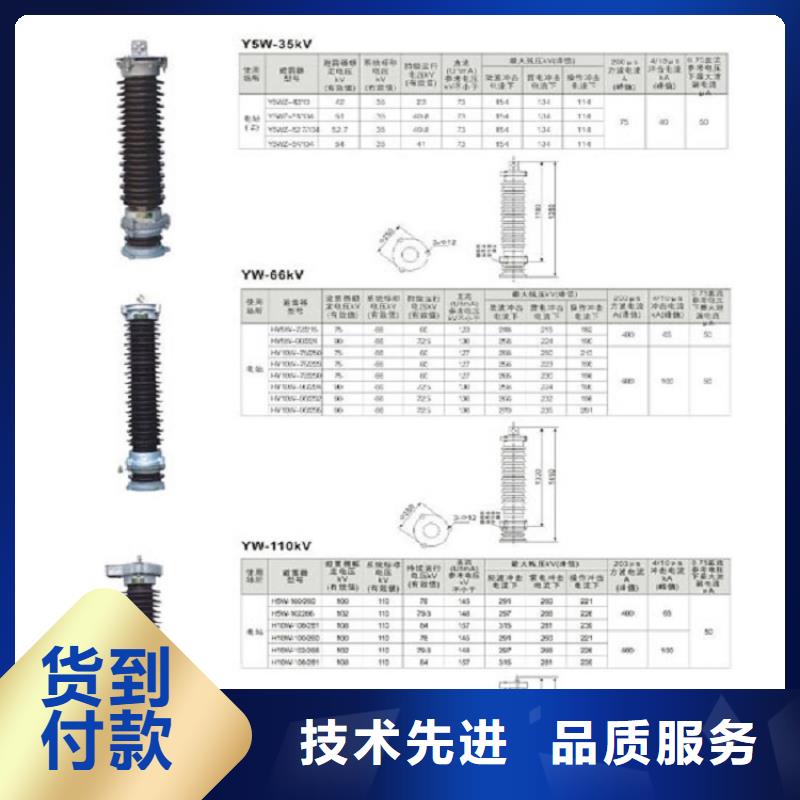 YH10WT-84/240