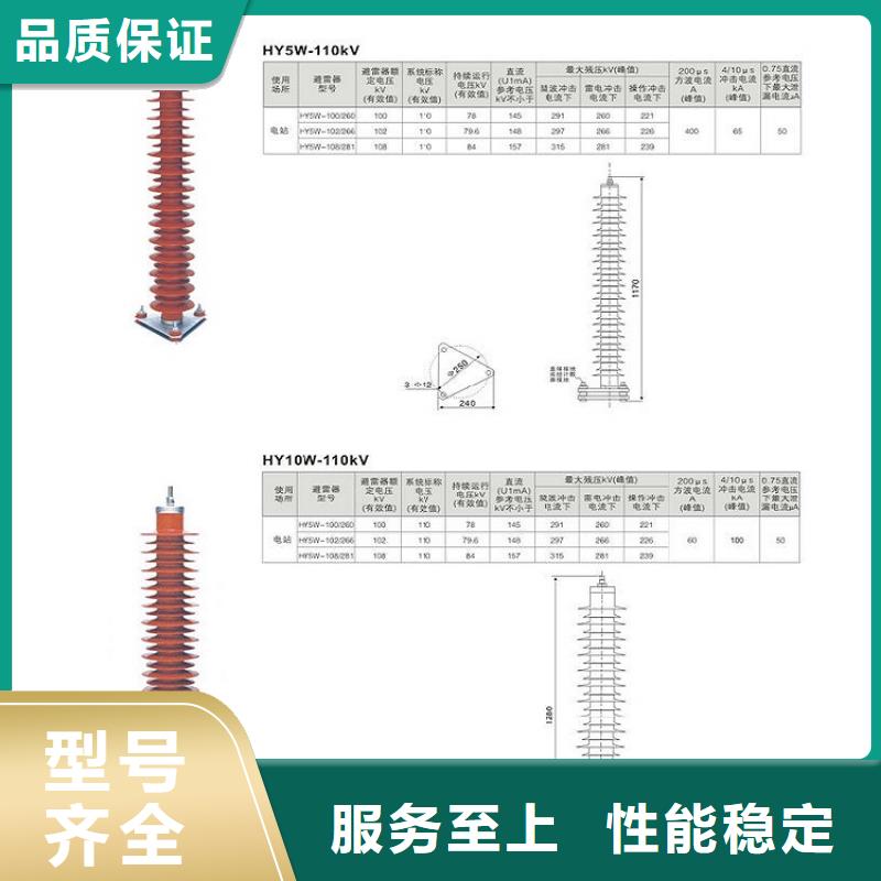 _35KV线路氧化锌避雷器YH5WZ-51/134Q【羿振电力设备】