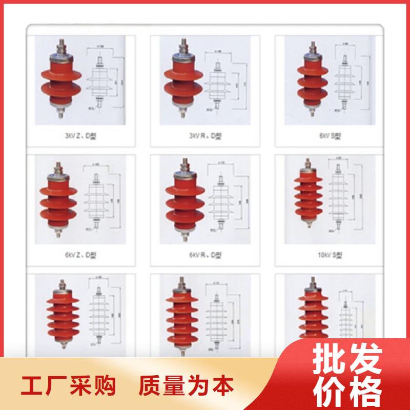 避雷器Y10W-204/532.