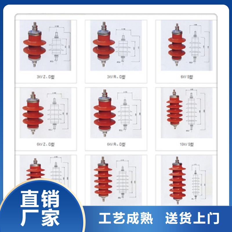 避雷器HY5WS2-51/134【浙江羿振电气有限公司】