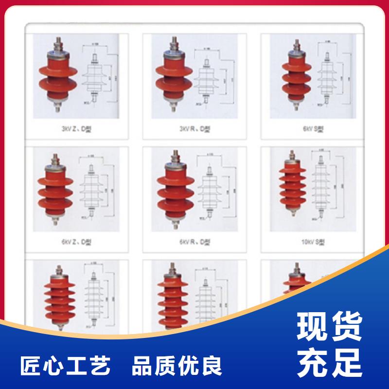 避雷器Y10W-102/266浙江羿振电气有限公司