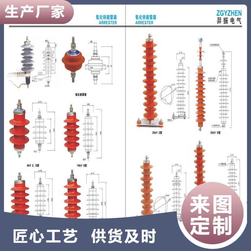 HY5WX2-54/142