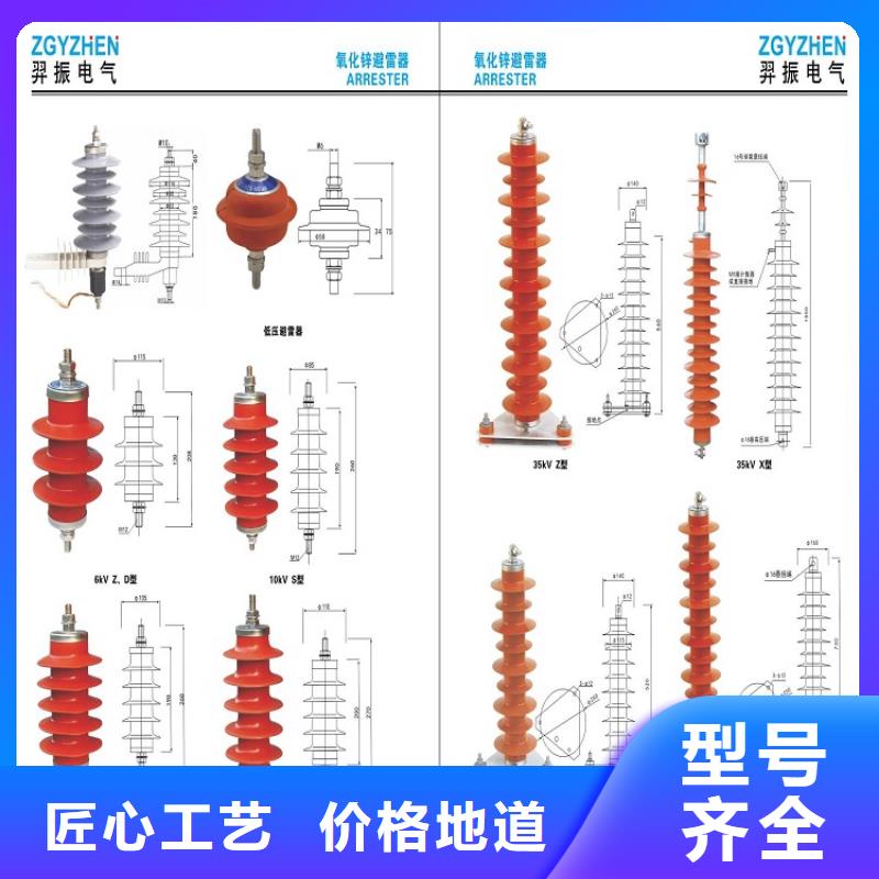 YH5WX5-42/120