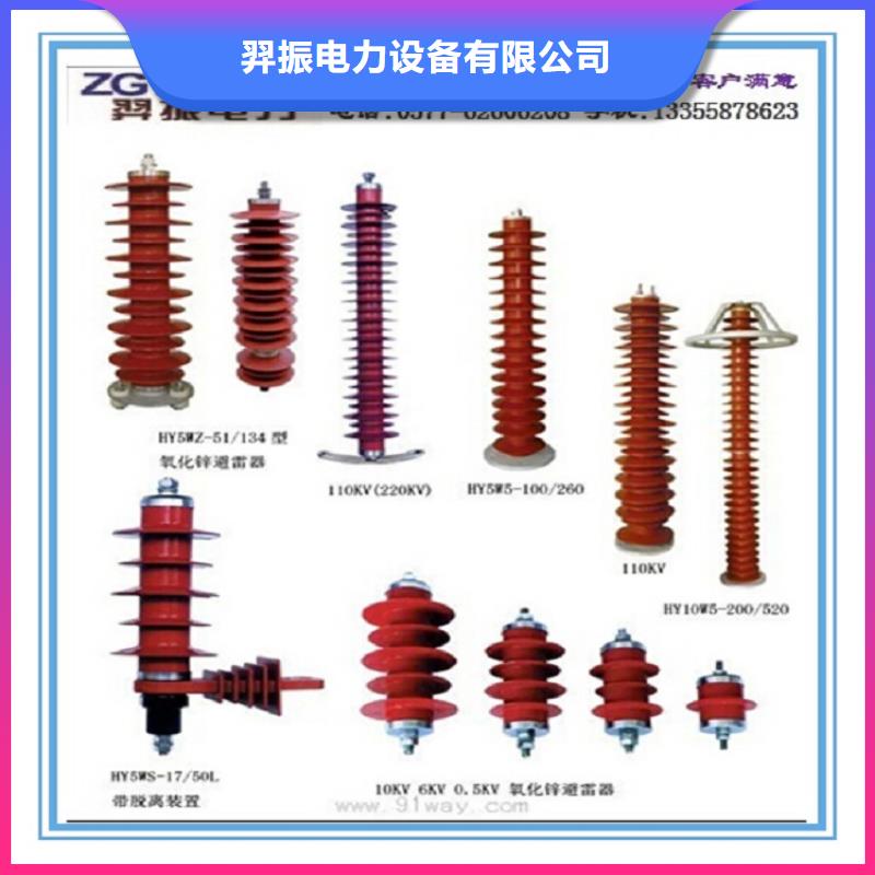 FZ-40阀式避雷器