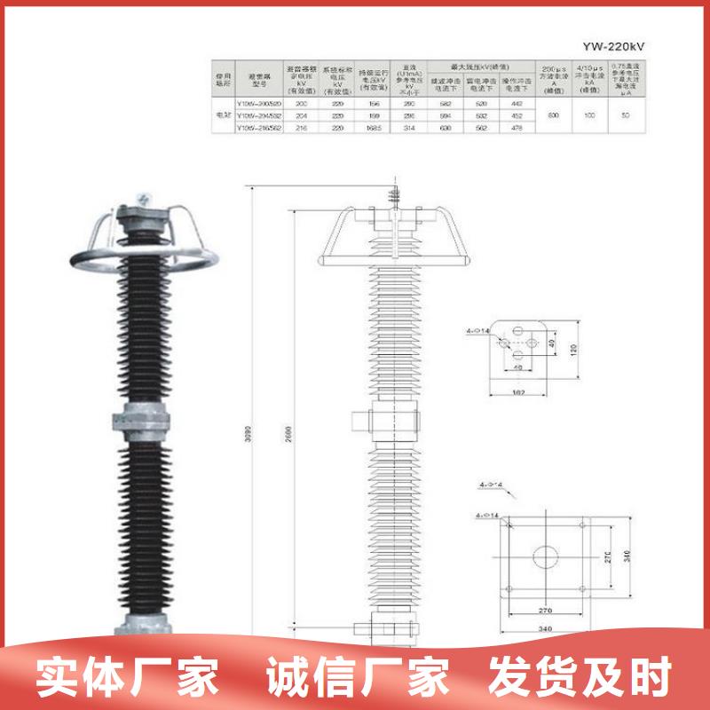 阀式避雷器FS4-3