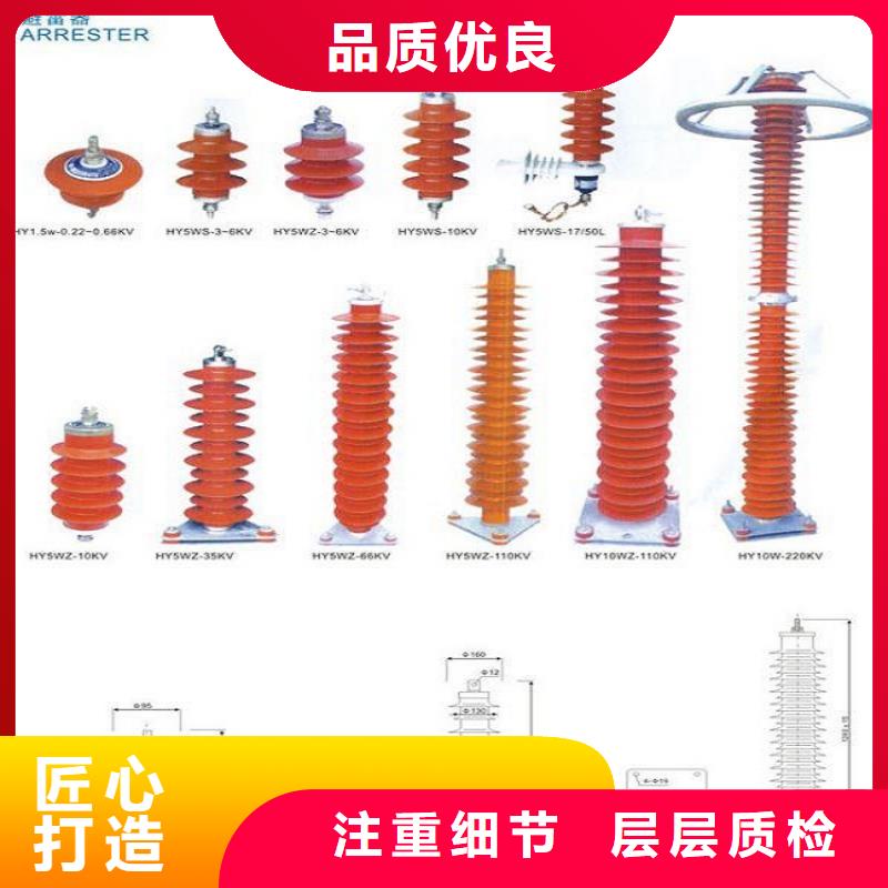 YH5WS-17/50金属氧化物避雷器生产厂家