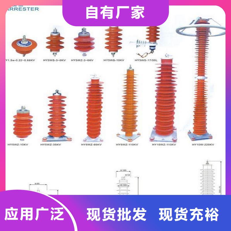 YH10W5-116/302