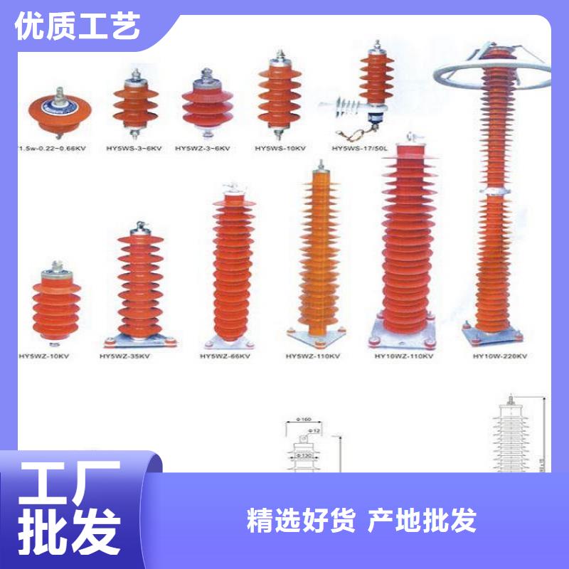 避雷器Y10W1-100/260W【羿振电力】