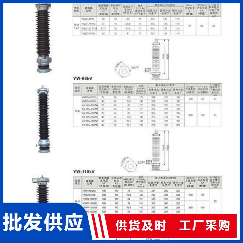 _避雷器HY1.5WD-8/19【羿振电力设备】