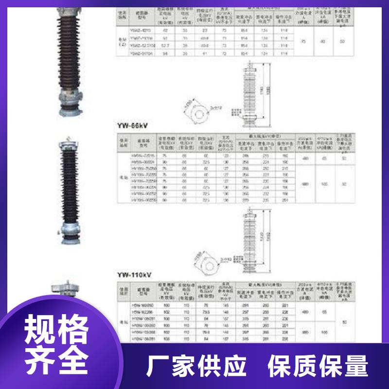＿金属氧化物避雷器YH5W5-17/50