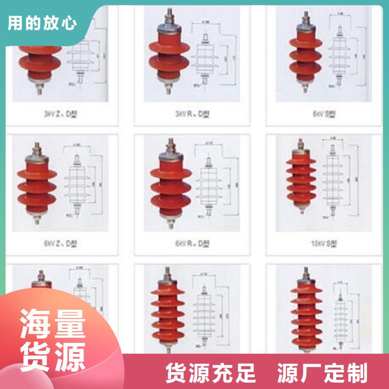 【羿振电气】避雷器HY10W-216/562