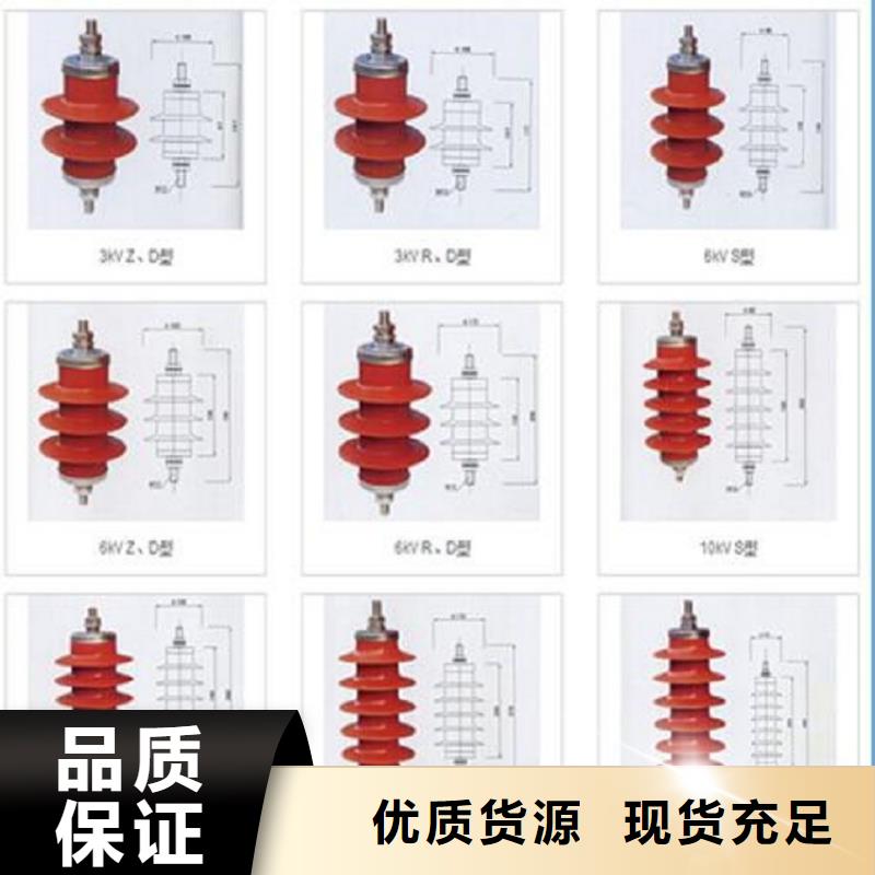 金属氧化物避雷器Y10W-204/532.