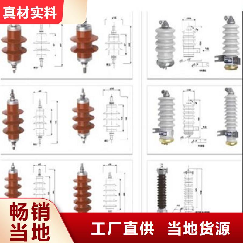 氧化锌避雷器HY5WS-17/50Q货源充足