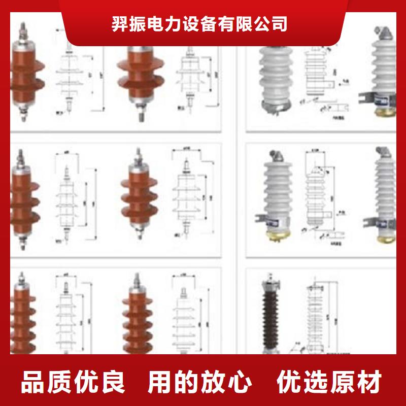 【羿振电力】避雷器YHSW2-17/45