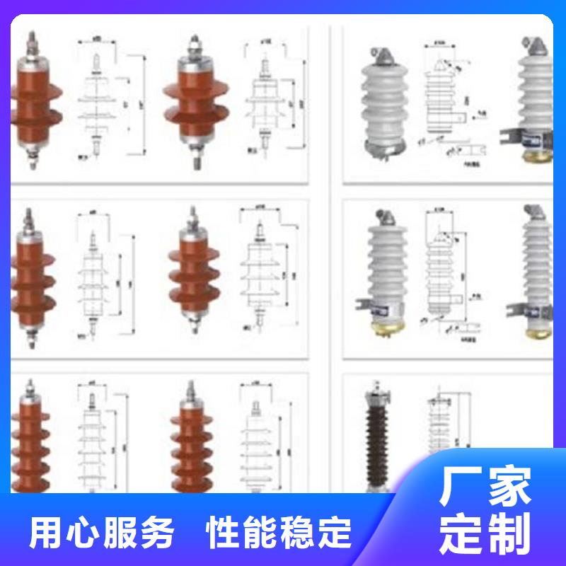 【羿振电力】避雷器HY2.5WD-8/19