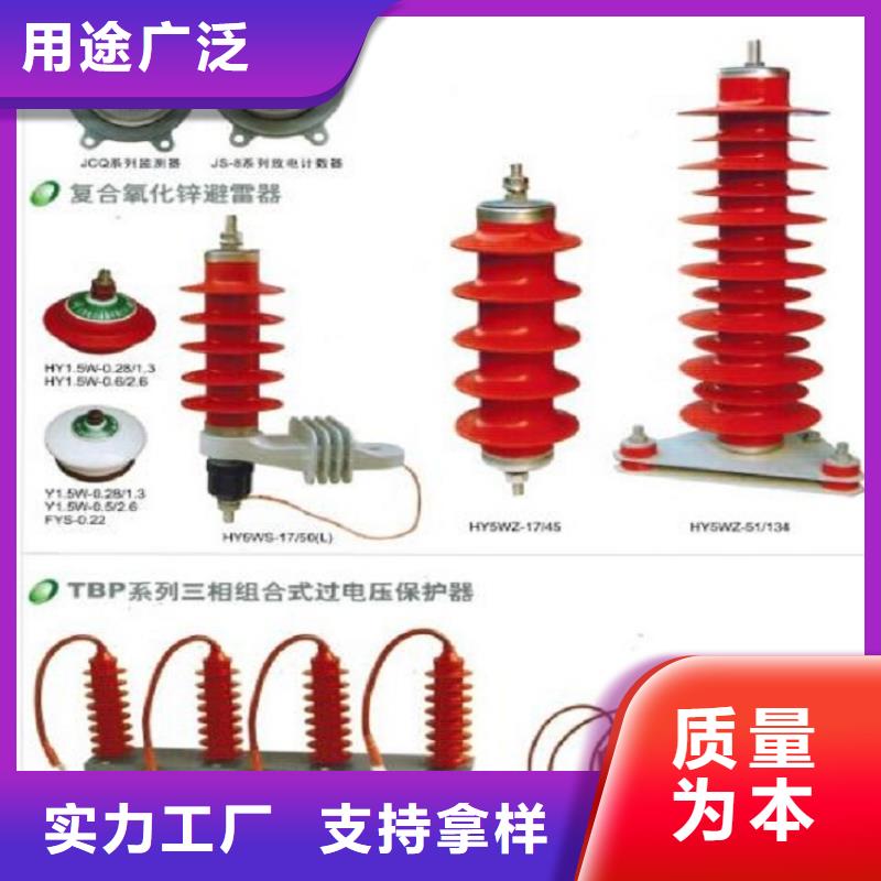 避雷器YH5WD-7.6/18.7【羿振电力】