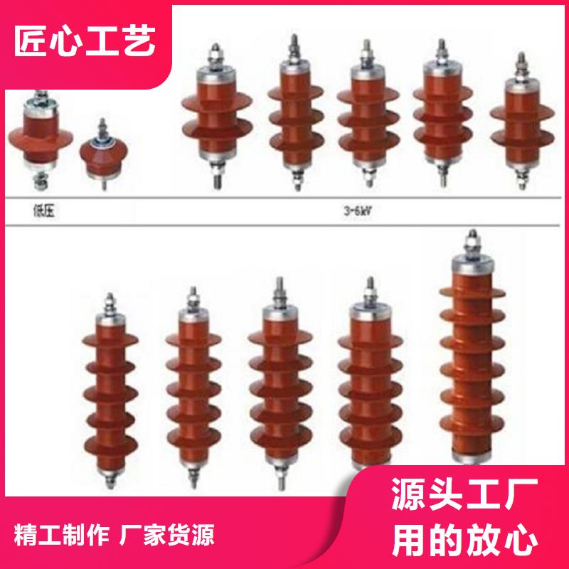 YH10W5-116/302