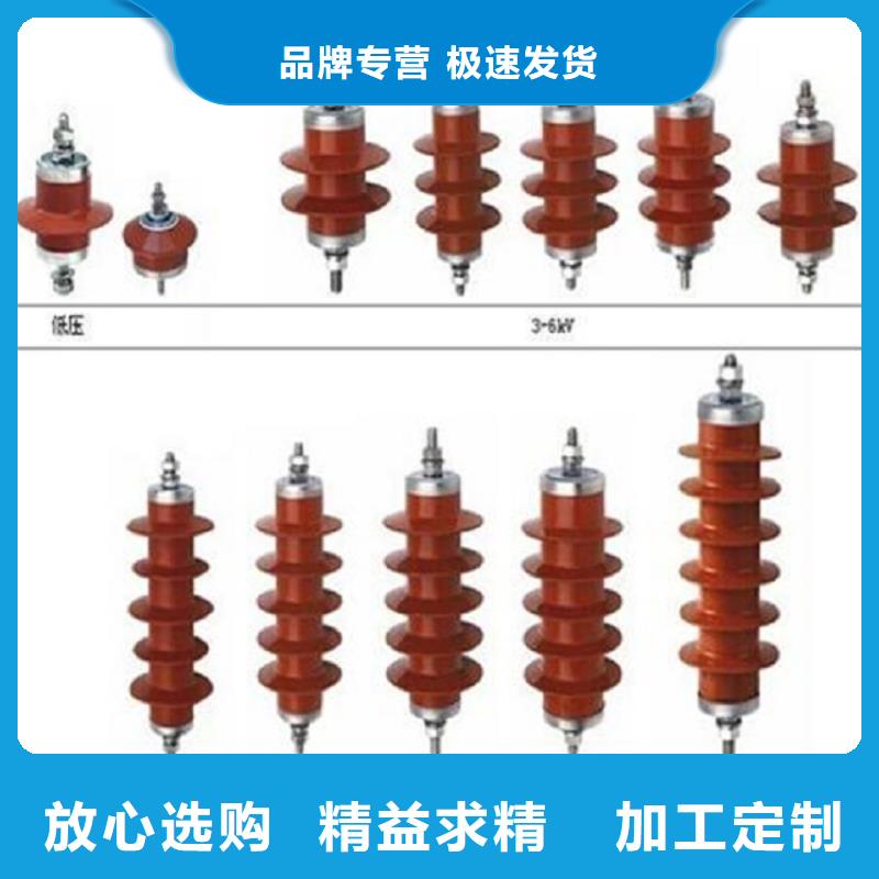 避雷器YH5WD-7.6/18.7【羿振电力】