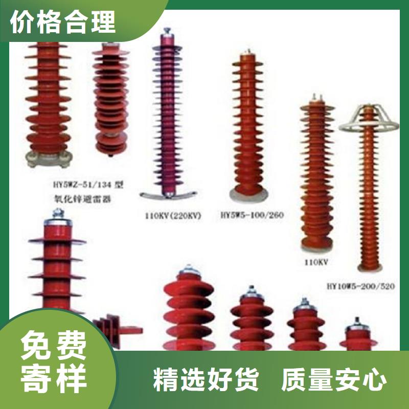 氧化锌避雷器YH10W5-116/302GY畅销全国