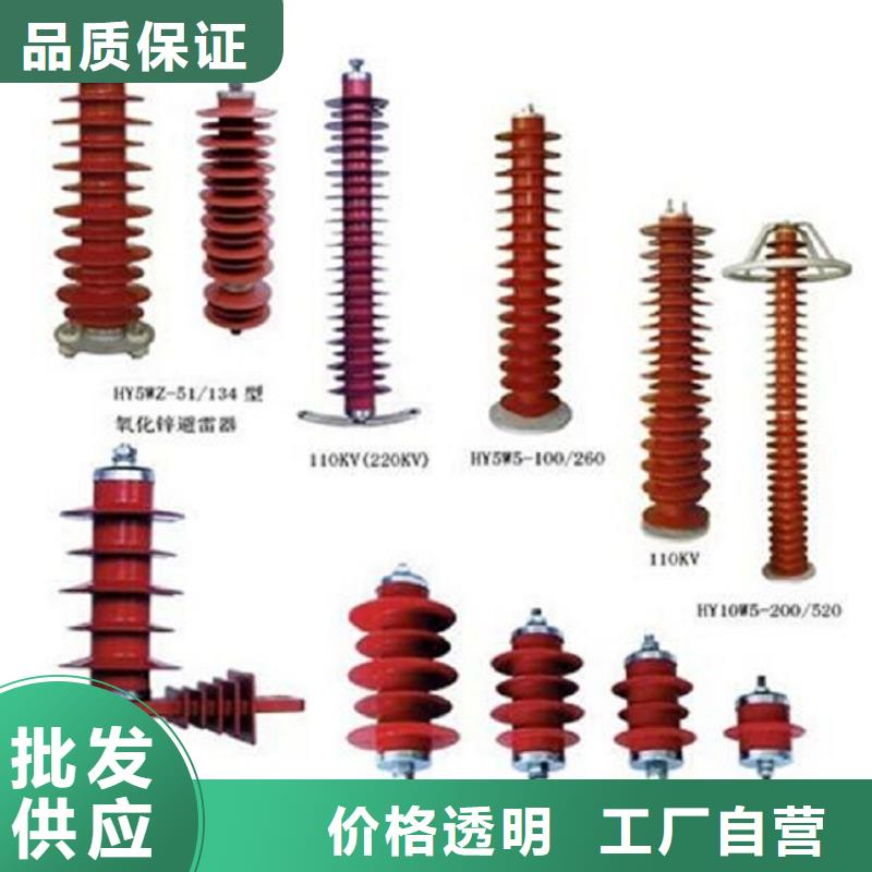 避雷器PTB5X-10/27上海羿振电力设备有限公司