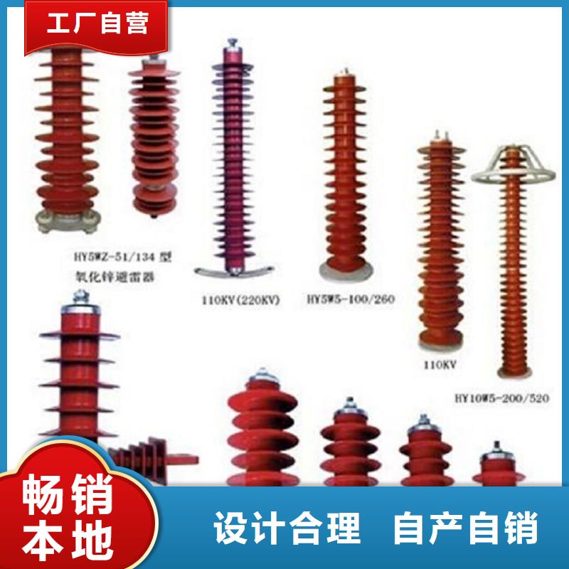 避雷器YH3W-0.5/2.6-R浙江羿振电气有限公司