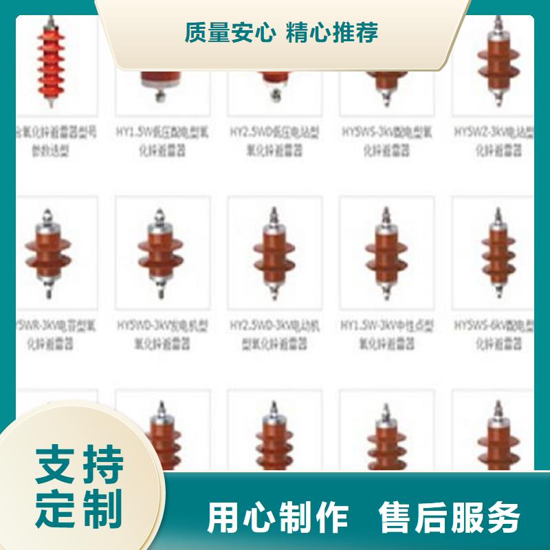 ＿【避雷器】HY10W1-200/520W