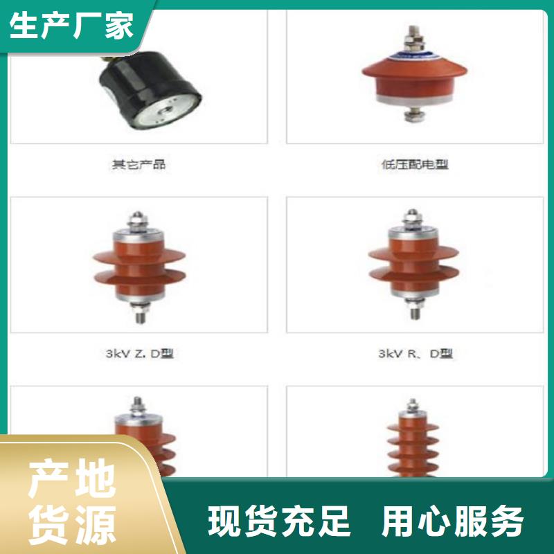＿【避雷器】YH5WT2-42/120