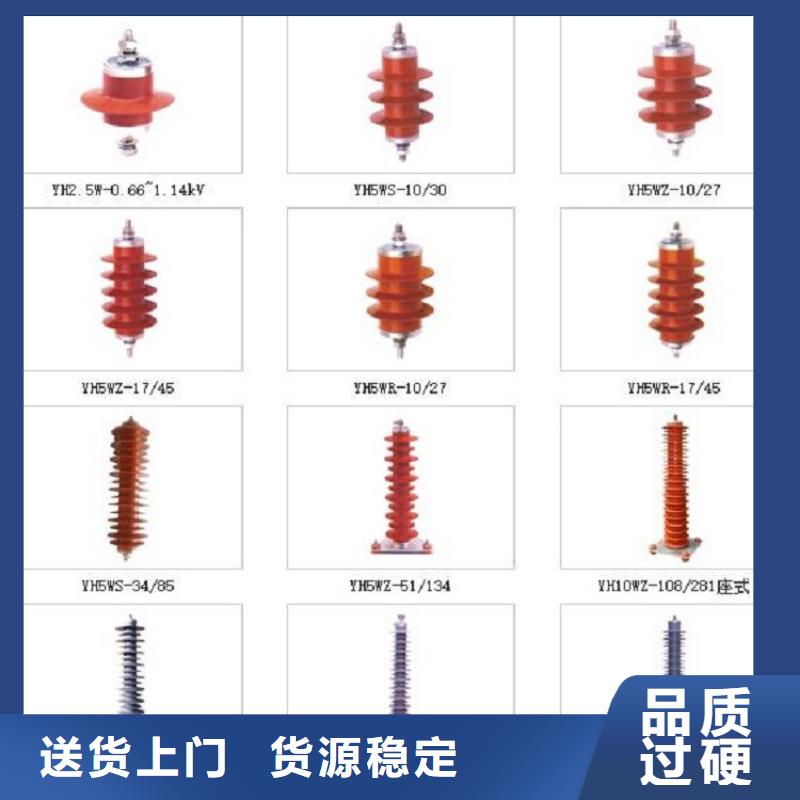 避雷器YH5W5-84/208【羿振电力】
